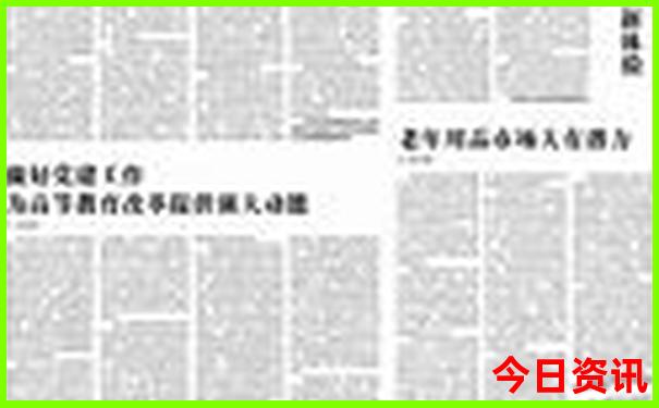 带初三学生去哪里旅游比较好玩